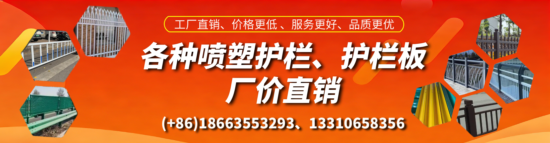 昌吉喷塑护栏_喷塑护栏板_喷塑围栏生产厂家